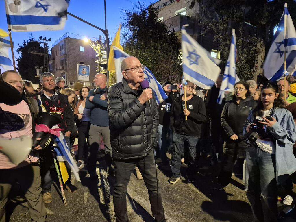 משה יעלון בירושלים, הערב (צילום: אמיתי גזית) משה יעלון בוגי יעלון נואם בהפגנה ב ירושלים מחאה מחאות הפגנות 19.3.25