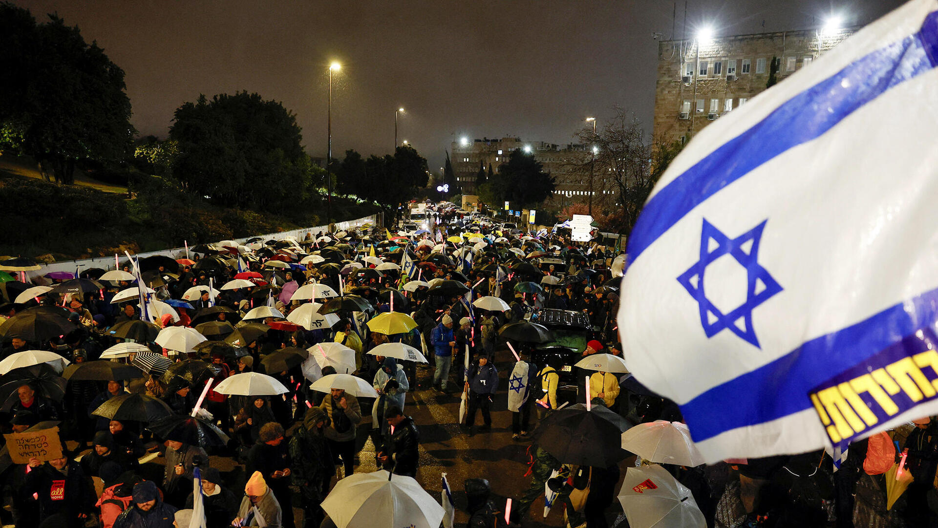 20.3.25 הפגנה מחאה נגד הממשלה בעד החטופים ונגד פיטורי רונן בר מול הכנסת ירושלים