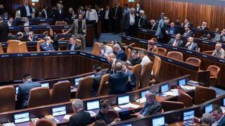 הכנסת כנסת מצביעה על חוק ההסדרים 20.03.2025