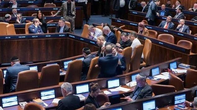 הכנסת כנסת מצביעה על חוק ההסדרים 20.03.2025