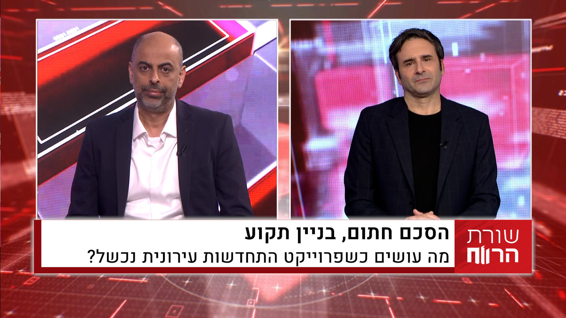 עו"ד נריה כהן, ראש מחלקת התחדשות עירונית במשרד פלס מוזר כהן ושות'
