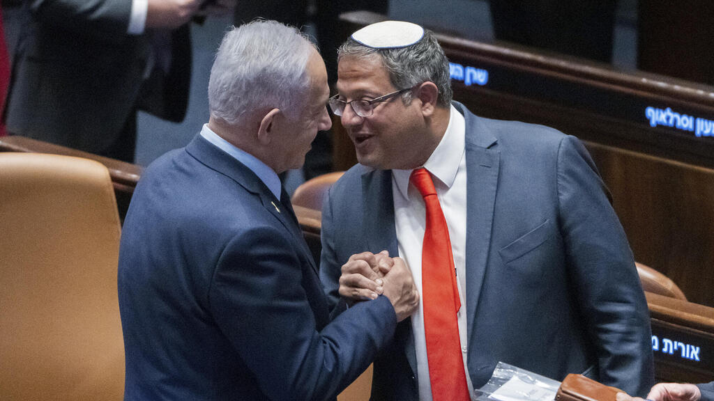  איתמר בן גביר ו בנימין נתניהו