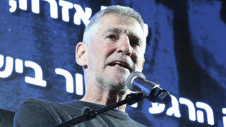 מחאה בכיכר הבימה כנגד פיטורי ראש השב"כ בהשתתפות יאיר לפידי איר גולן  22.3.25