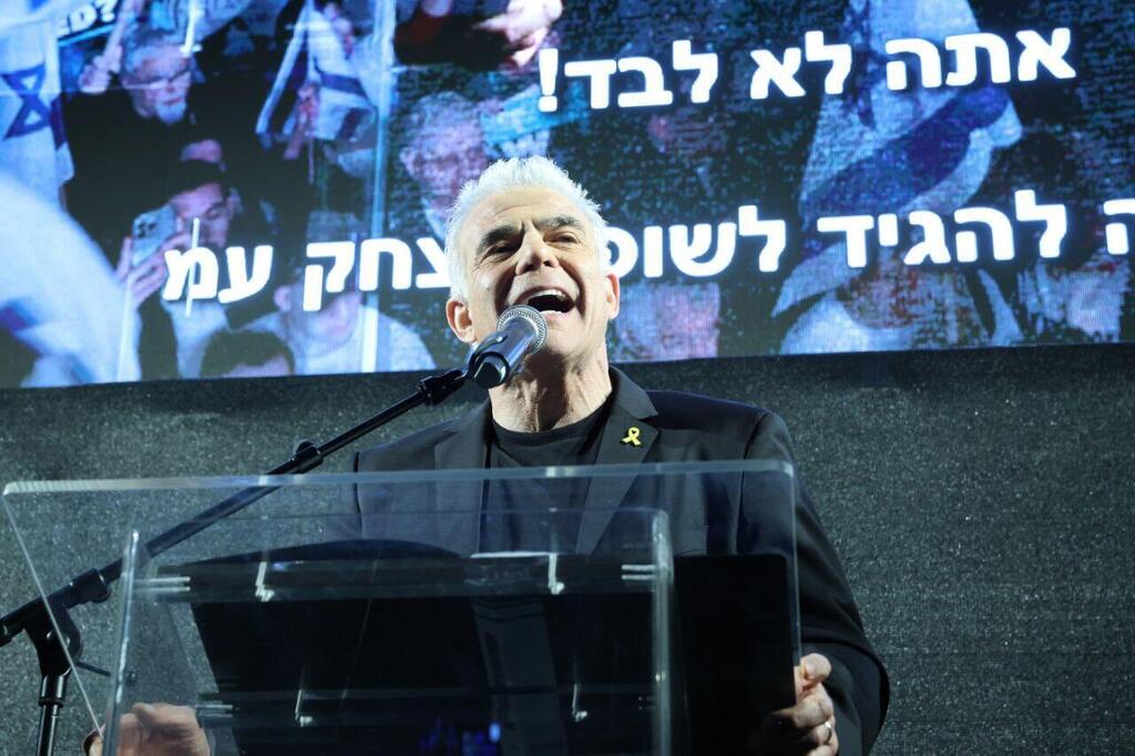 יאיר לפיד נואם בהפגנה בתל אביב (צילום: דנה קופל) יאיר לפיד נואם בהפגנה בתל אביב מחאה הפגנות 22.3.25