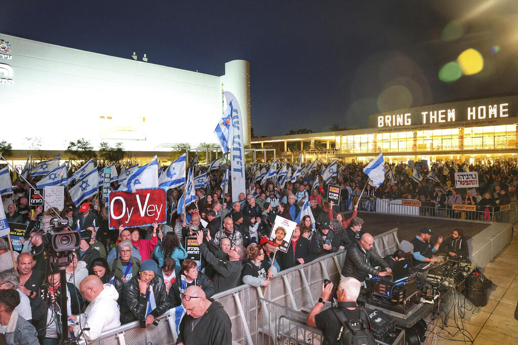 מפגינים בכיכר הבימה (צילום: דנה קופל) הפגנה בהבימה נגד הממשלה 22.3.25