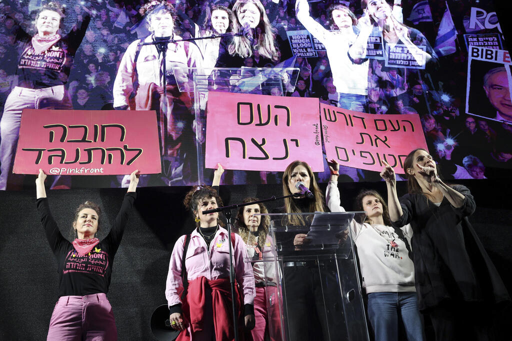 צילום: דנה קופל מחאה הפגנה מפגינים ב כיכר הבימה ב תל אביב 22.3.25
