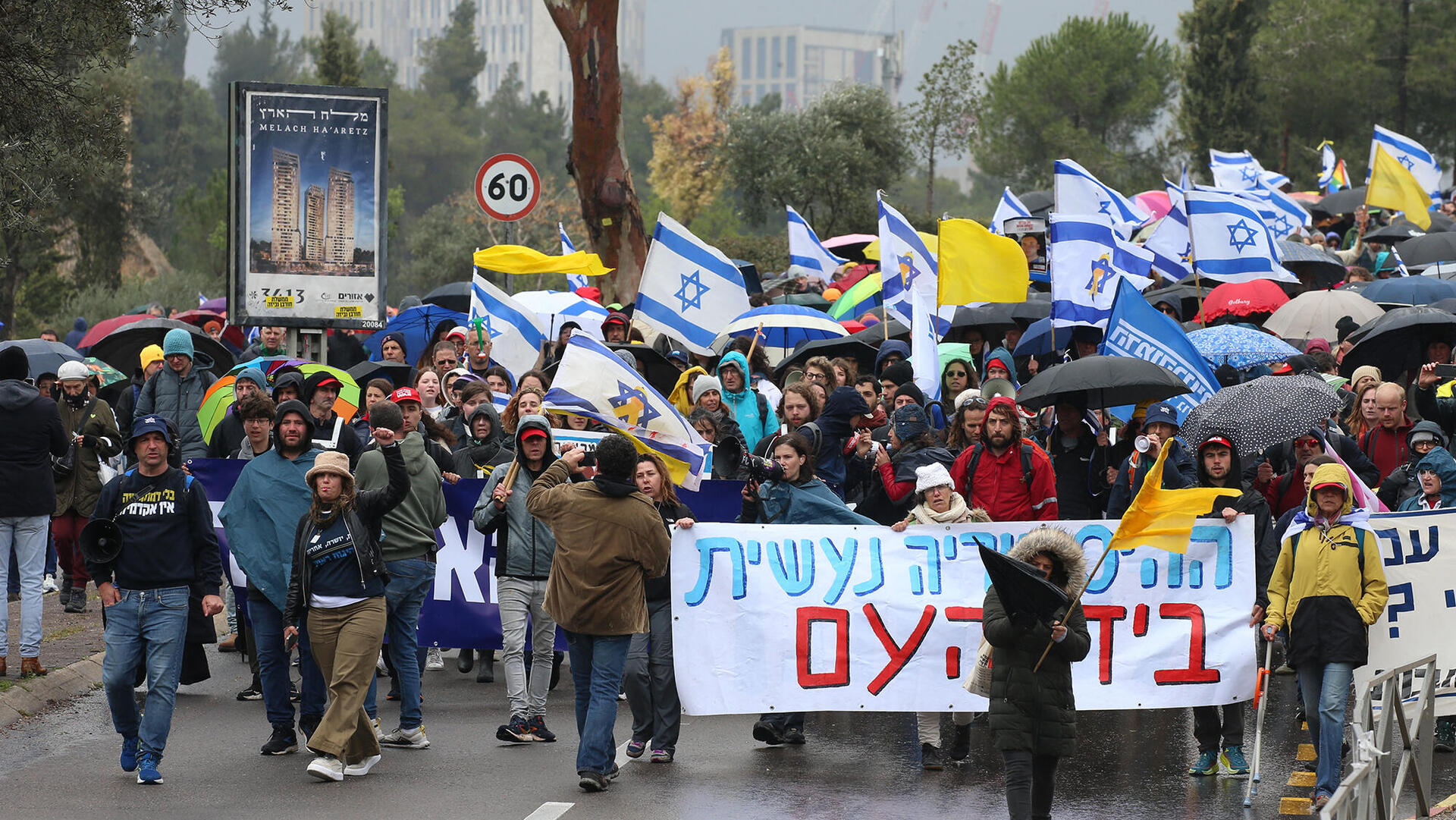 צעדה הפגנה מחאה נגד פיטורי גלי בהרב מאירה היועמ"שית נגד פיטורי רונן בר ראש השב"כ והחזרת החטופים בירושלים 20.3.25
