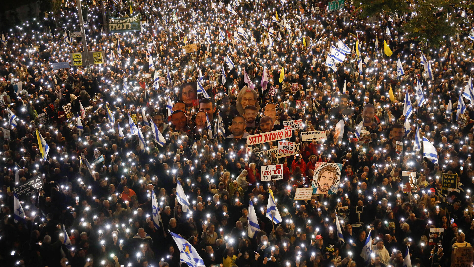 הפגנה בעד שיחרור החטופים