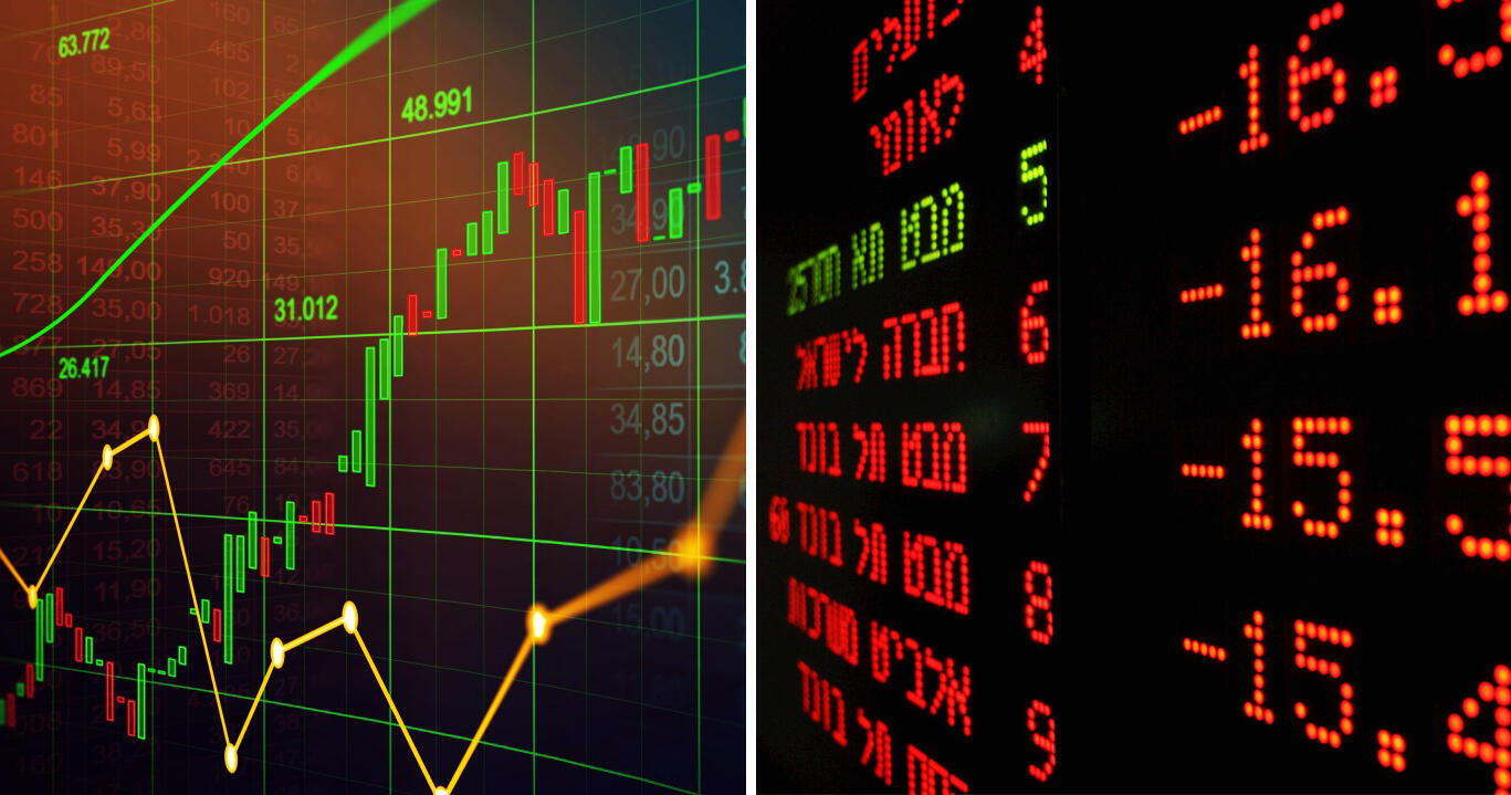 שוק ההון בורסה עליות ירידות