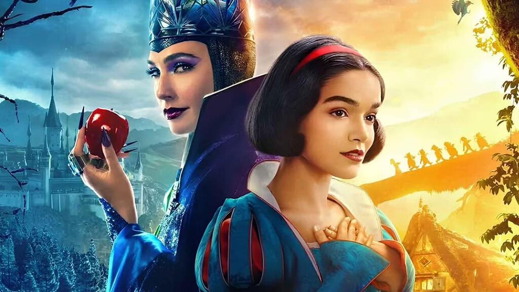 סרט שלגיה שלגייה גל גדות דיסני