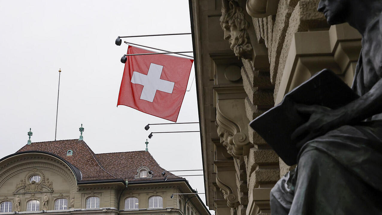 בנק SNB בברן שוויץ