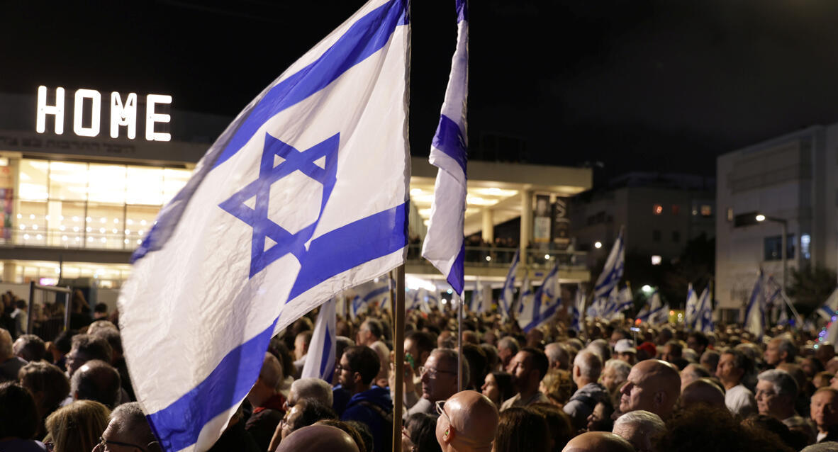 פוטו הפגנות כיכר הבימה ת"א 
