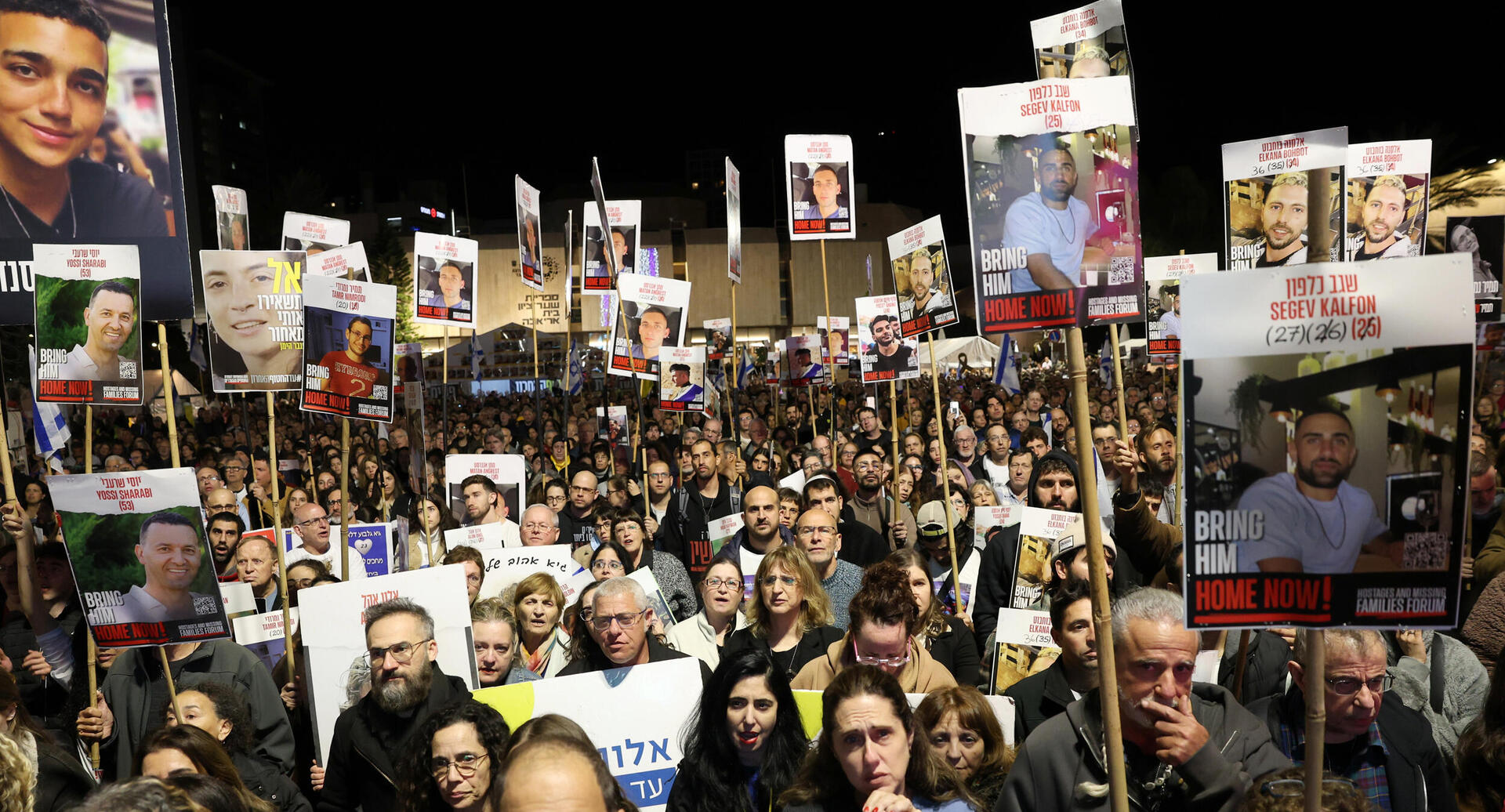 פוטו הפגנות עצרת זעם בכיכר החטופים 
