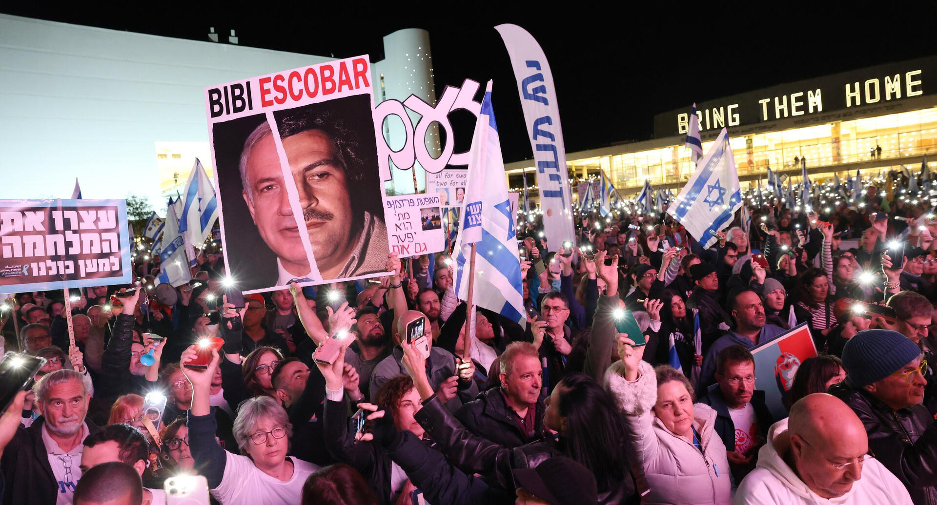 פוטו הפגנות הבימה 22.03.25 