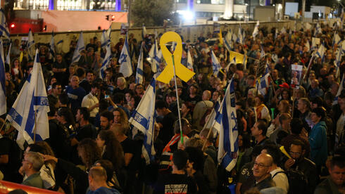 לפני אישור החוק לשינוי הוועדה לבחירת שופטים: כ-10,000 הפגינו בירושלים