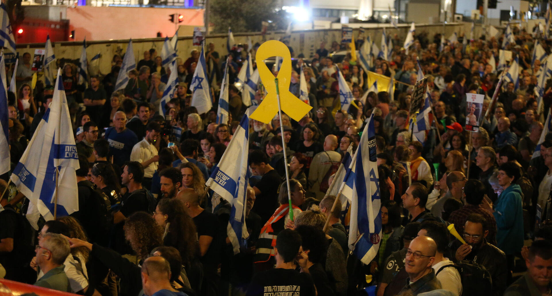 מפגינים בירושלים הפגנה מחאה 26.3.25