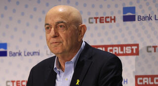 יואל אסתרון ועידת ניו יורק 2025