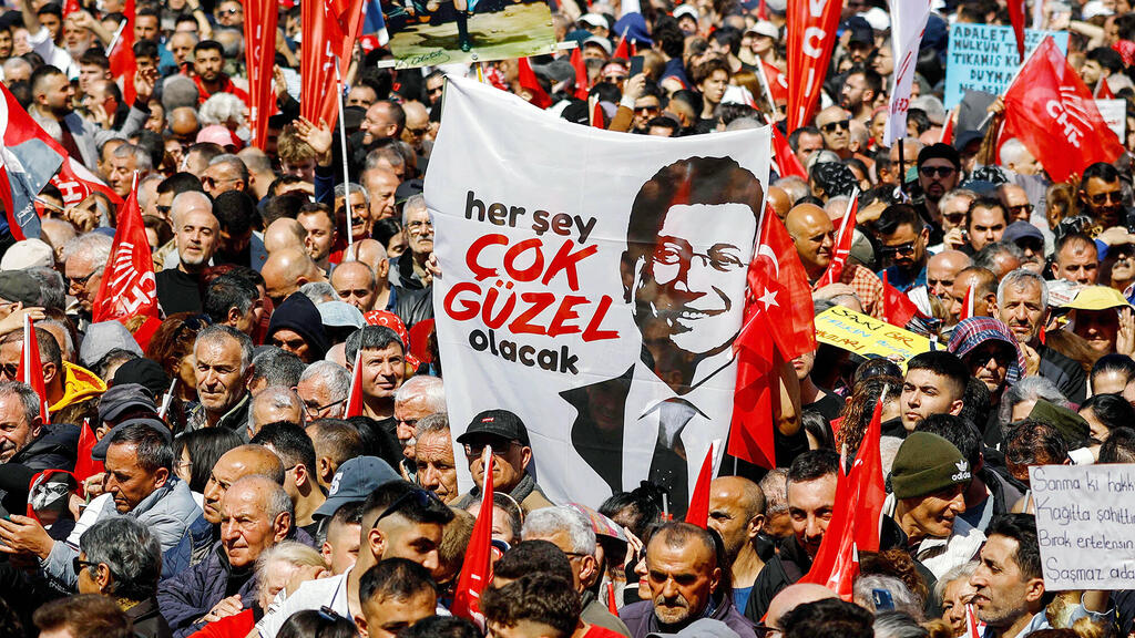 הפגנה נגד הנשיא ארדואן ב איסטנבול טורקיה 28.3.25