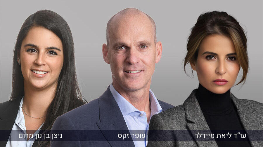 ליאת מיידלר, עופר זקס וניצן בן נון מרום 