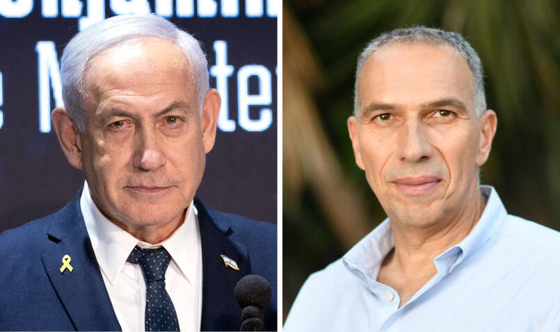 אלי שרביט ו בנימין נתניהו