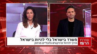 גל וויזר פריד, שותפה ומנהלת בחברת רז ניהול והנדסה