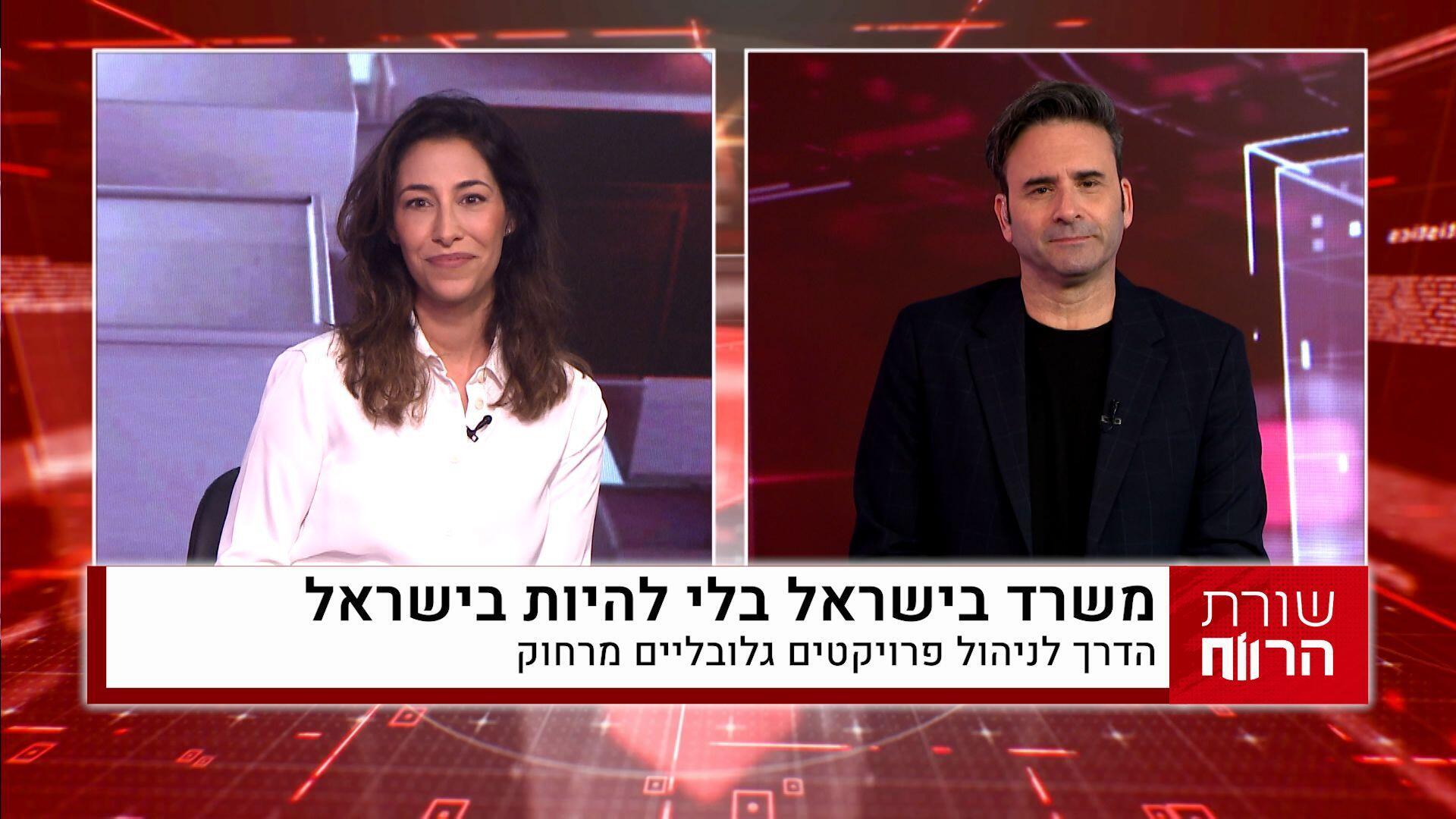 גל וויזר פריד, שותפה ומנהלת בחברת רז ניהול והנדסה