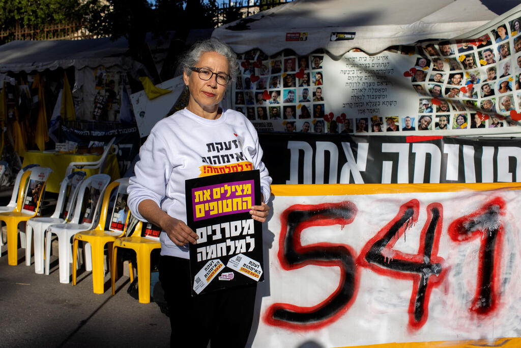 מיכל ברודי ברקת. "מההתחלה אמרנו: תפסיקו את המלחמה הזאת, זאת מלחמת "lose- lose