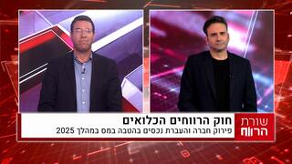 עו"ד ורו"ח מאורי עמפלי, בעלים, משרד עמפלי עריכת דין מיסים