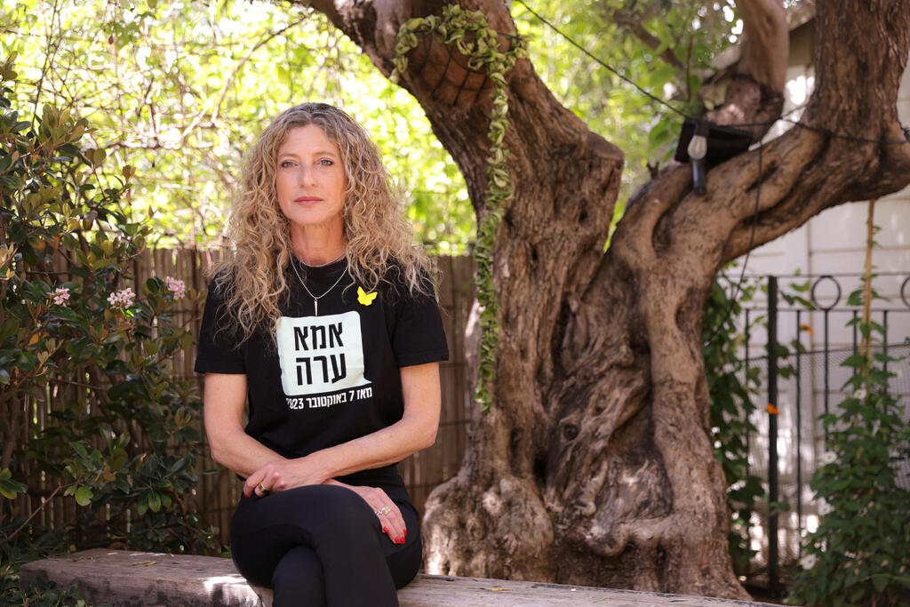 מיכל הדס רובין