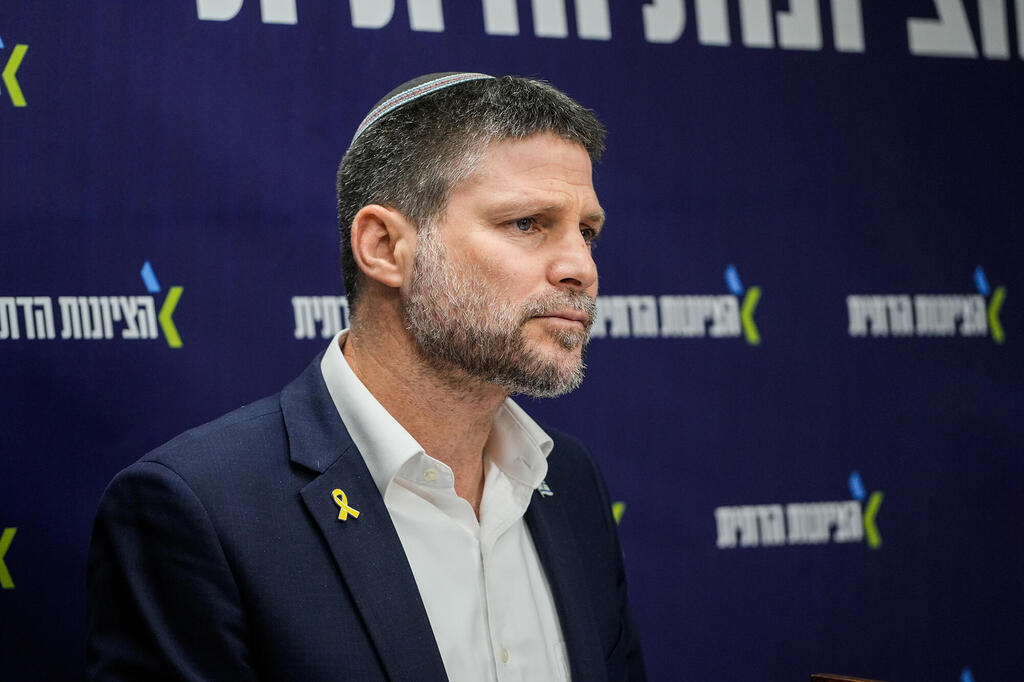 בצלאל סמוטריץ שר האוצר ו יושב ראש מפלגת הציונות הדתית