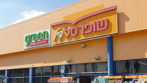 שופרסל מצמצמת תלות בספקים: תייבא בעצמה בשר מדרום אמריקה