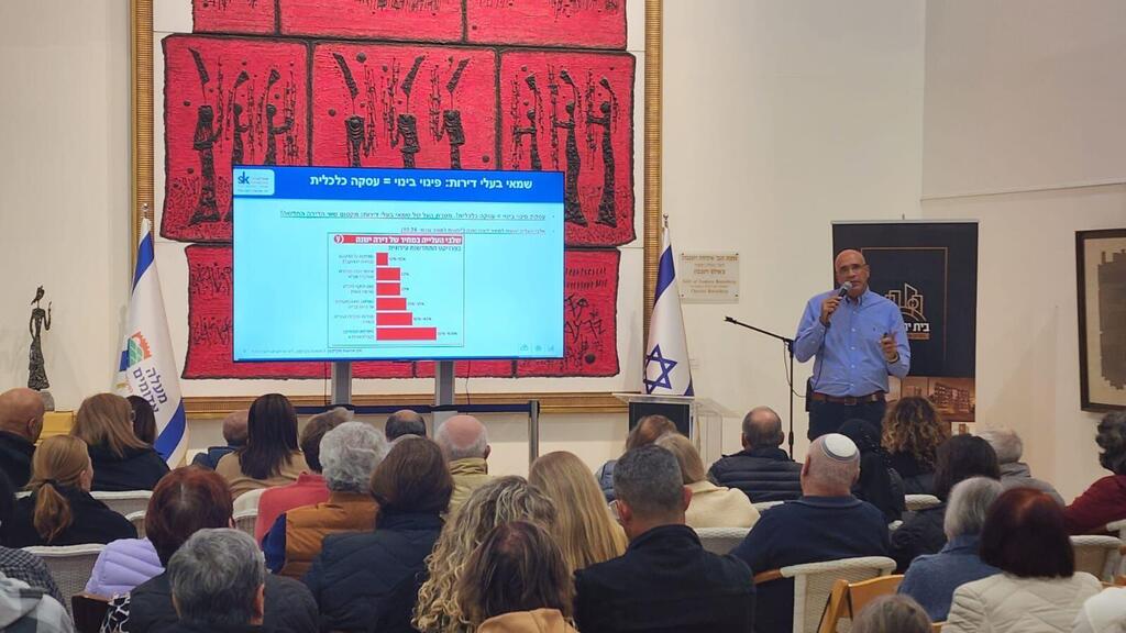 קורס שמאי מקרקעין 