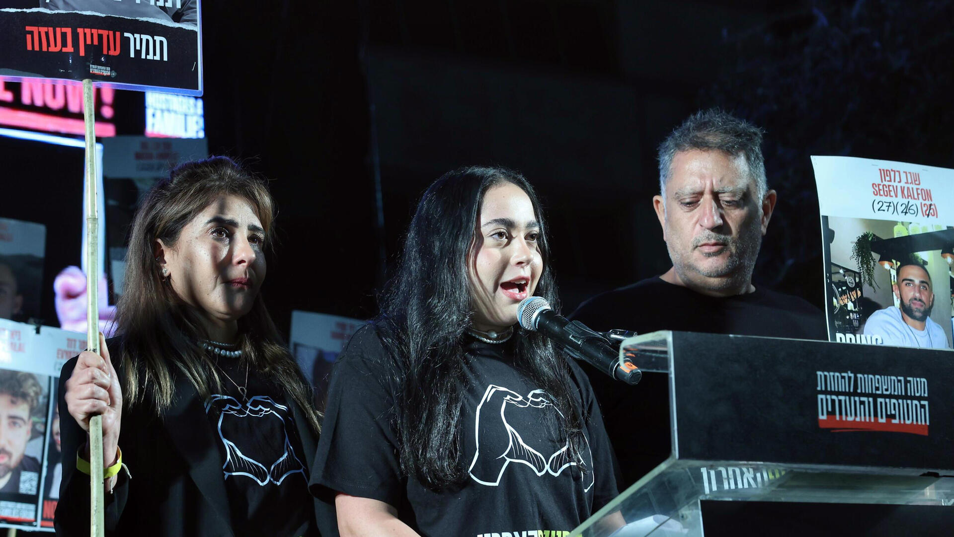 לירי אלבג נאום נואמת ב הפגנה כיכר החטופים תל אביב