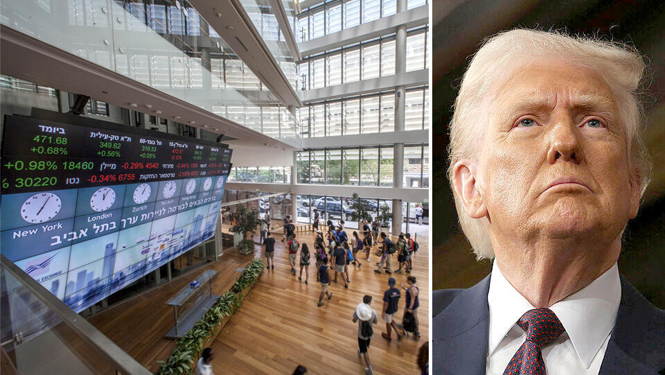 נשיא ארה"ב דונלד טראמפ בורסת תל אביב בורסת ת"א בורסה