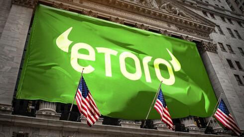 הנפקת אי טורו נדחתה eToro