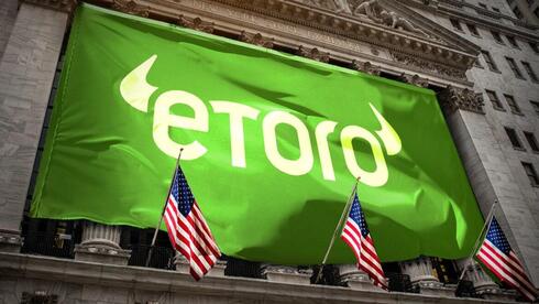 צילום: Getty מגבירה את התחרות מול רובינהוד: eToro קונה ברוקר אמריקאי בעד 231 מיליון דולר