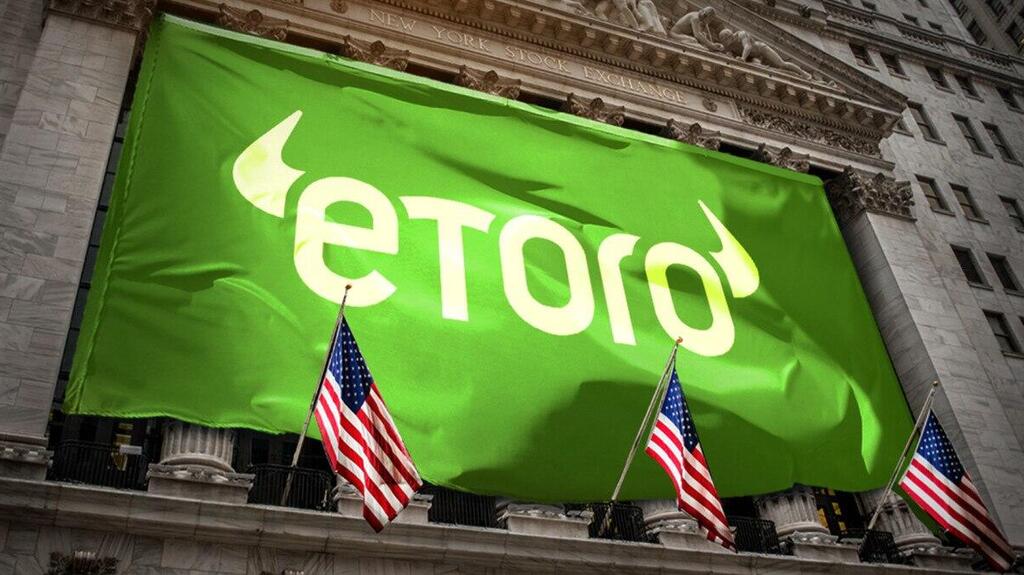 הנפקת eToro בנאסד"ק (צילום: Getty) הנפקת אי טורו נדחתה eToro