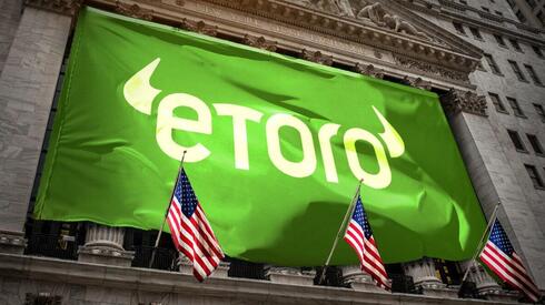 צילום: Getty חברת eToro מקצצת 7% מכוח האדם - מעל 100 עובדים יפוטרו, יותר ממחציתם בישראל
