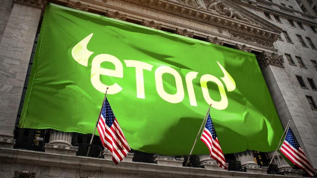 הנפקת אי טורו נדחתה eToro