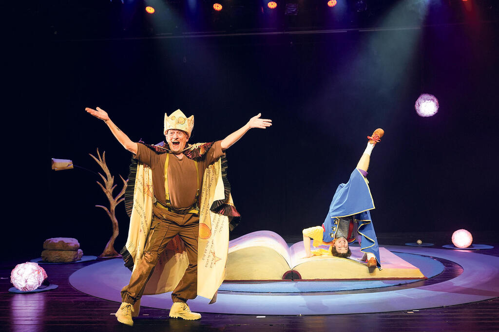 פנאי הצגה הנסיך הקטן