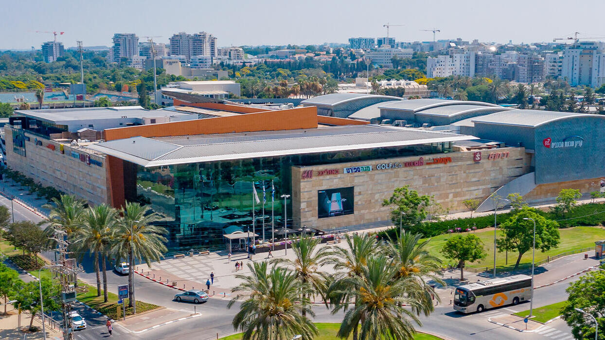 קניון שבעת הכוכבים הרצליה