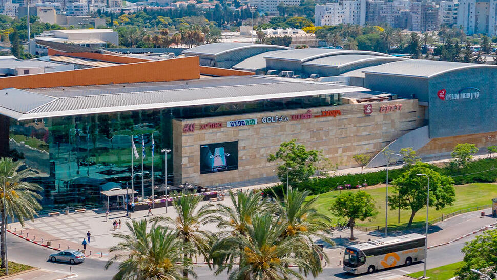 קניון שבעת הכוכבים הרצליה