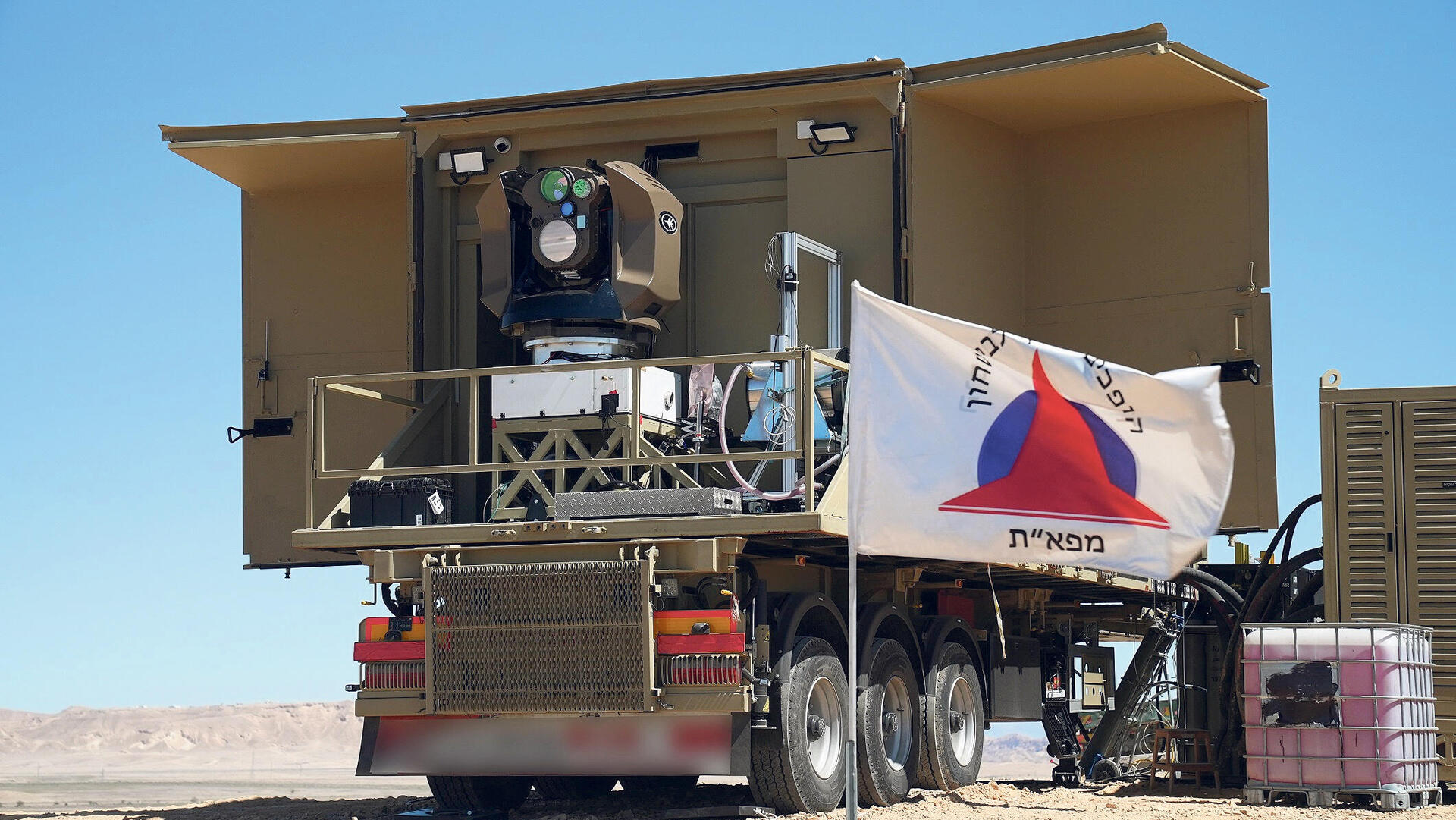 מערכת מגן אור