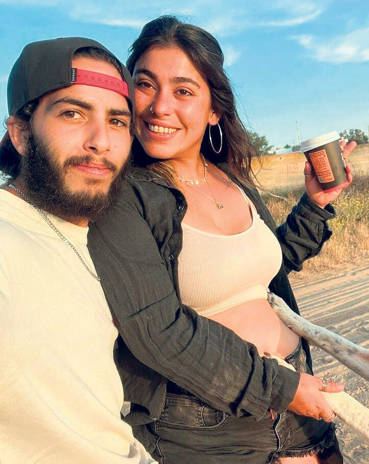 אילנה גריצ’ווסקי ומתן צנגאוקר. אני בבית, אבל הלב שלי לא כאן אילנה גריצ’ווסקי ו מתן צנגאוקר