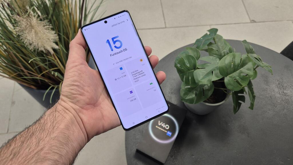 סמארטפון Vivo V40 מסך