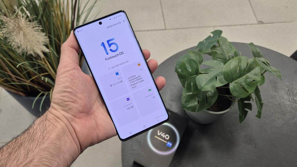 סמארטפון Vivo V40 מסך