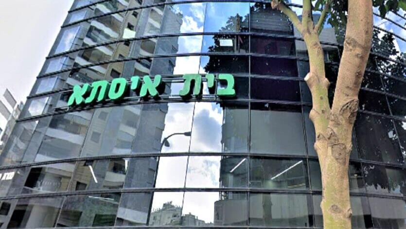 בית איסתא