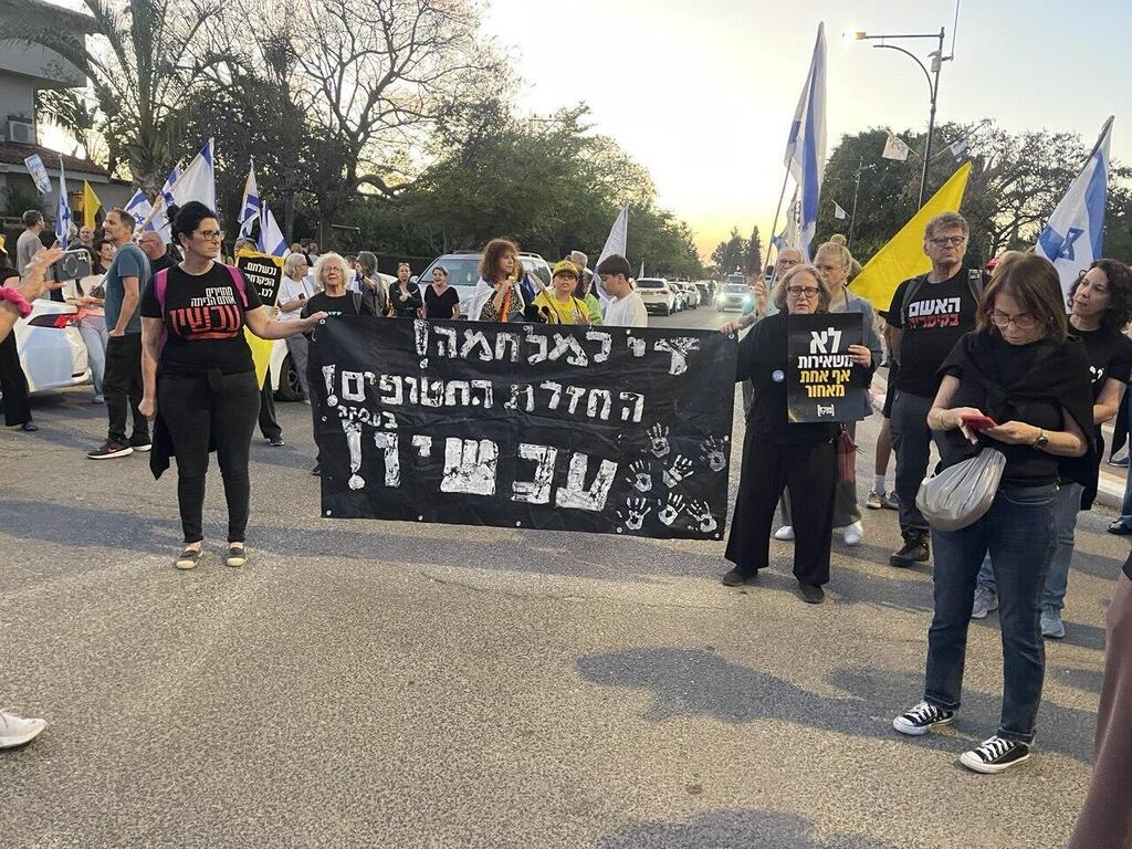 מחאה מושב מזור מול מימונה משפחת ירדני בנימין נתניהו ראש הממשלה 