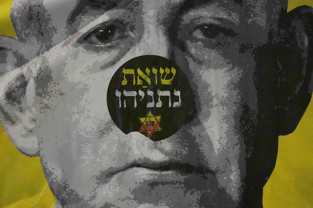 הפגנה מחאה החזרת ה חטופים שער בגין תל אביב 19.4.25
