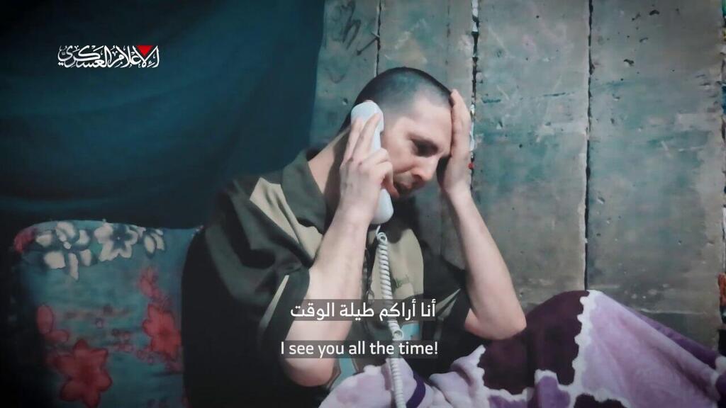 אלקנה בוחבוט מתוך סרטון שלישי שפרסם חמאס 19.4